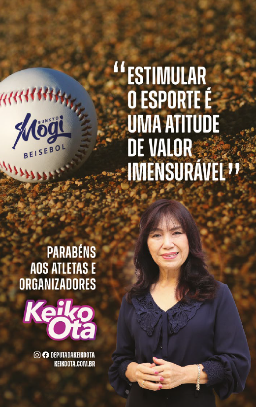 Patrocinador 1